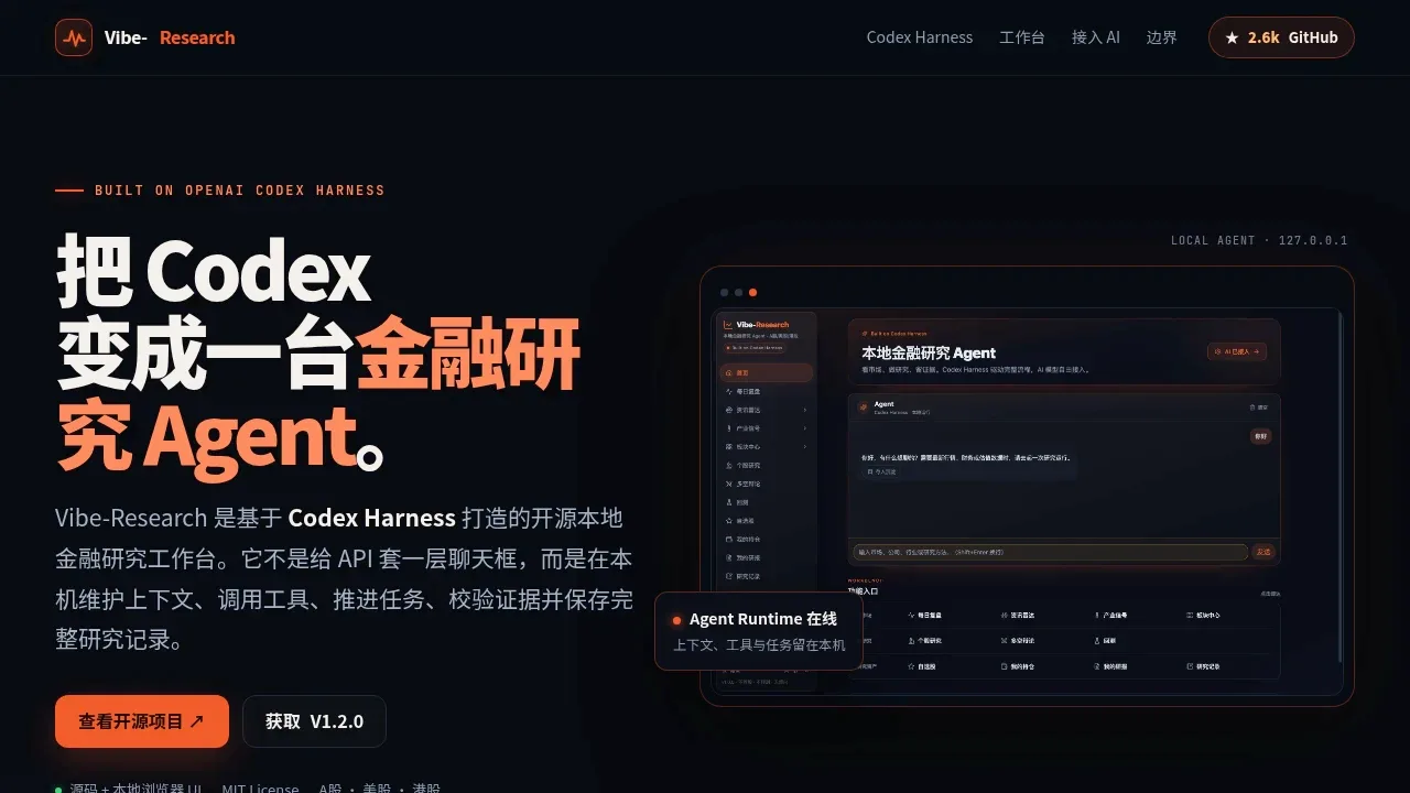 Screenshot of Vibe-Research website