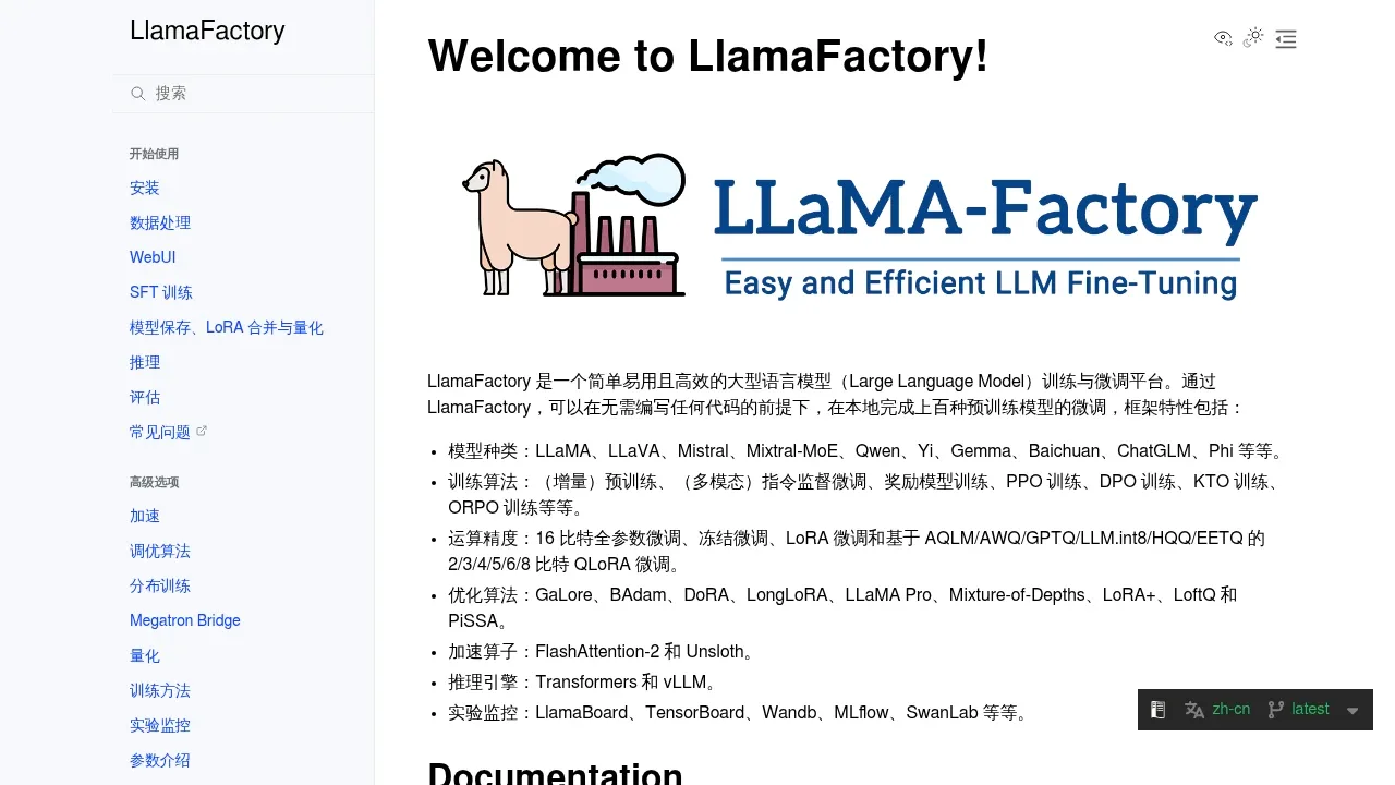 Screenshot of LLaMA-Factory website
