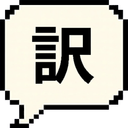 Favicon of Interpreter