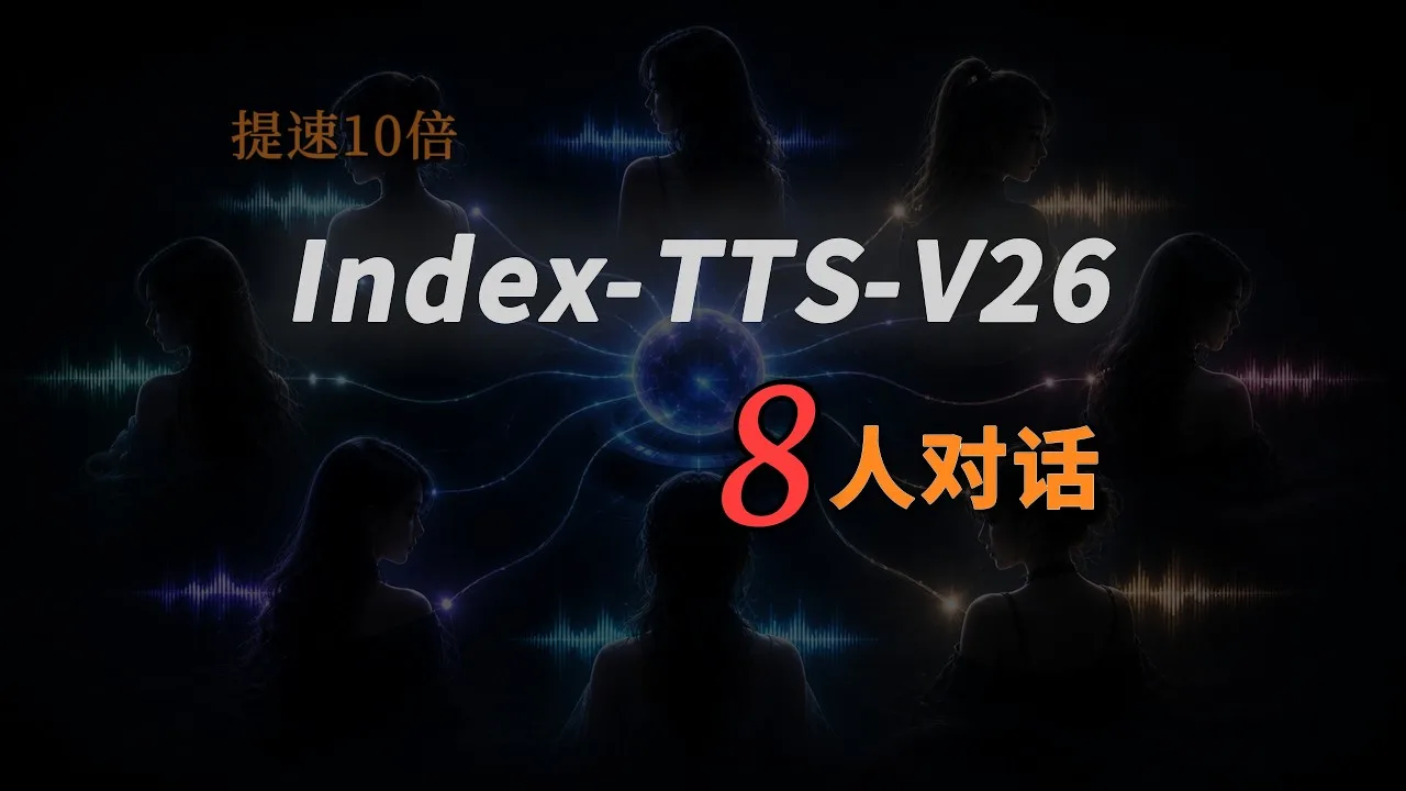 IndexTTS V26 tutorial: saved voices and 8-person dialogue