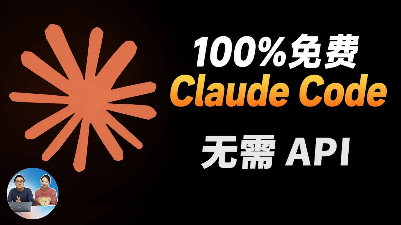 Claude Code with Ollama and CC Switch: Windows setup